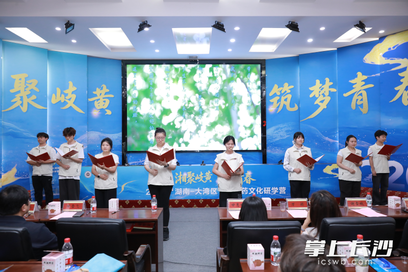 三地学生将开启中医药文化探寻之旅。