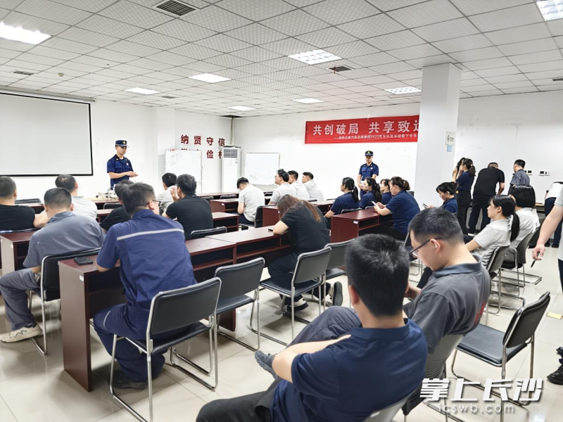 图为培训现场。 长沙晚报通讯员 刘鑫 摄