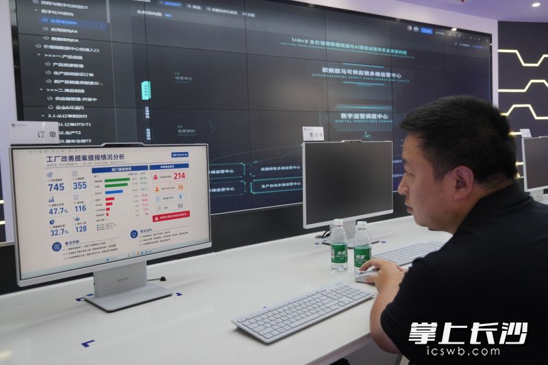 管理人员正使用“长超小福”优化流程。长沙晚报全媒体记者 尹昊天 摄