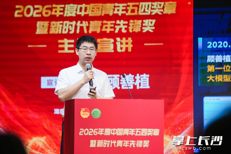 顾善植