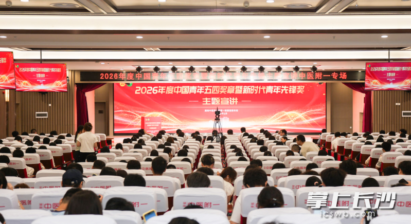 宣讲现场。 图片均为通讯员供图
