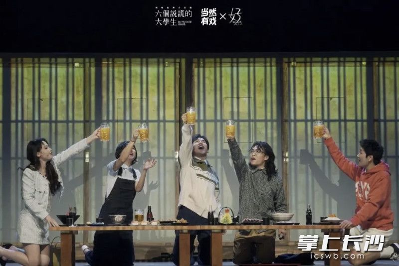 悬疑推理剧《六个说谎的大学生》上座率超八成，以“职场罗生门”的新颖形式口碑票房双丰收。