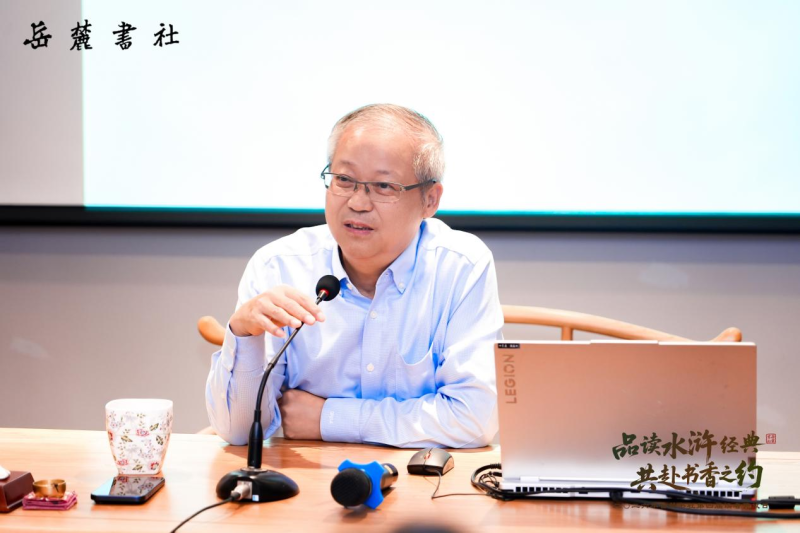 曾主讲央视《百家讲坛》的鲍鹏山教授。均为长沙晚报通讯员 袁理供图