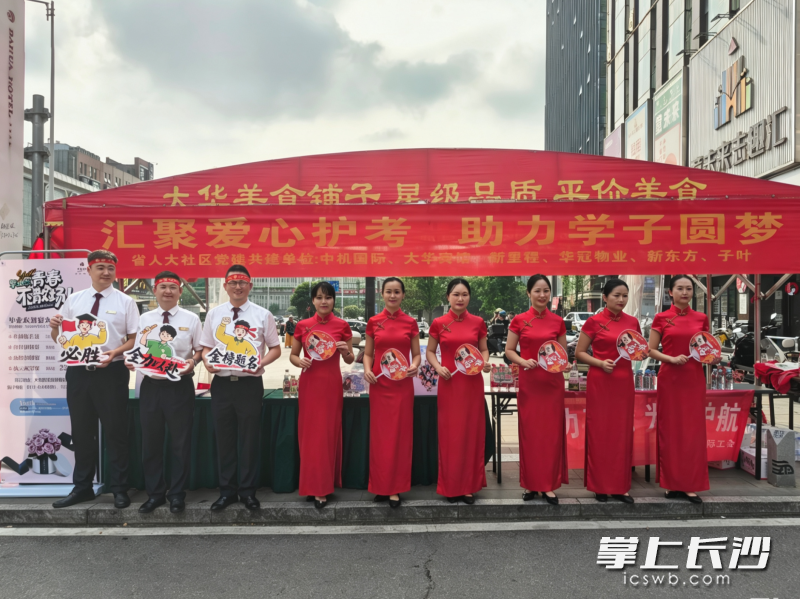 雨花区东塘街道省人大社区开启护考志愿服务。 通讯员 谭乐 摄