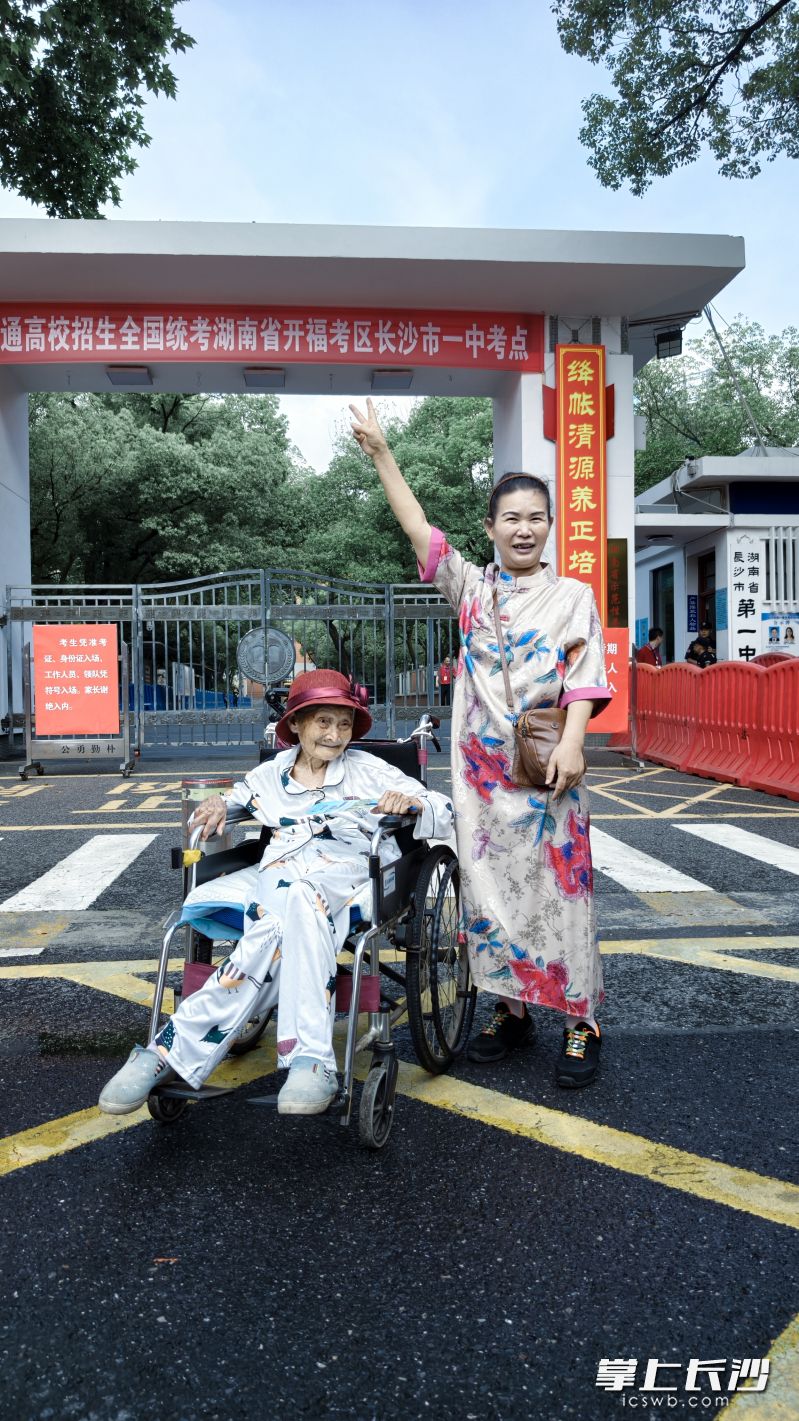 百岁老人坐轮椅为学子送祝福。 受访者供图