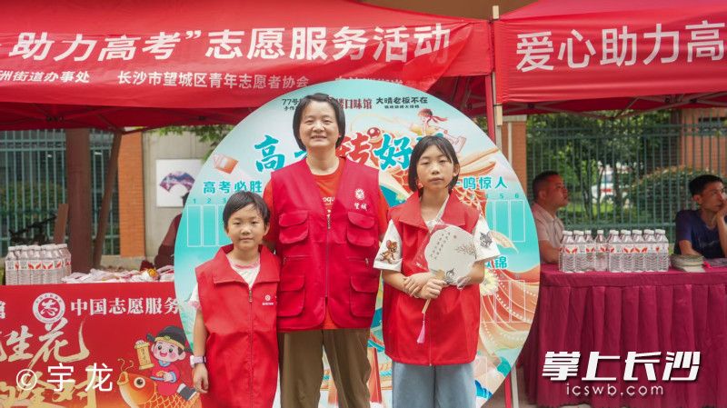 余晨和两个女儿积极参与今年的爱心送考志愿服务活动。均由受访者 供图