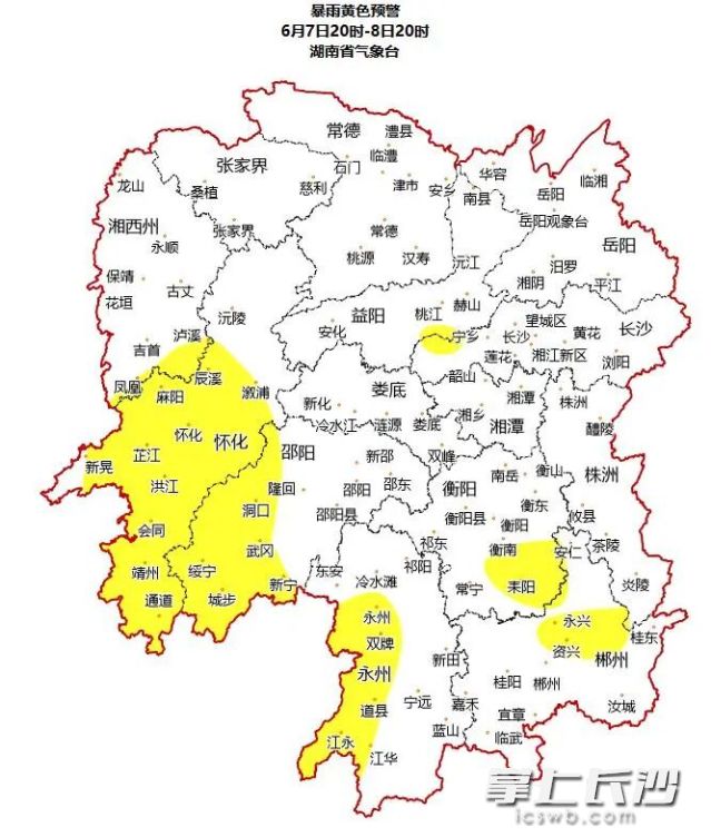 湖南省气象台今日16时继续发布暴雨黄色预警。  均为长沙晚报通讯员 张婷婷 供图