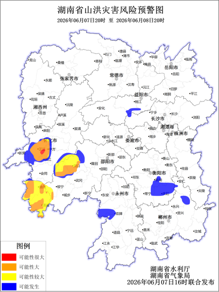 山洪灾害风险预警发布。