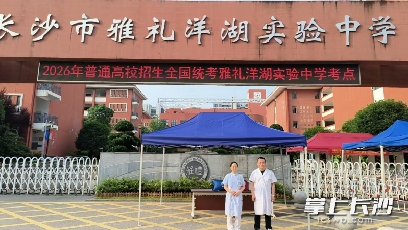 洋湖中心严格落实“驻点值守+应急待命+绿色通道”三级保障机制。
