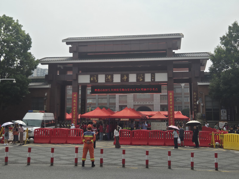 14:52，考点外已拉起隔离挡板，随着考生进入考场，校门外再次恢复平静。
