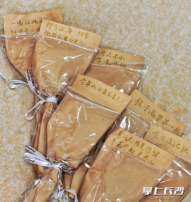 老师们亲手写下给学生的祝福。受访者供图