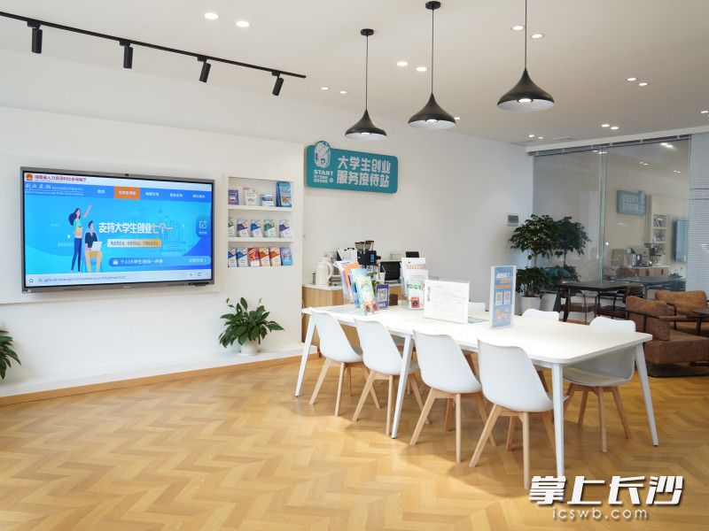 站内设置温馨。