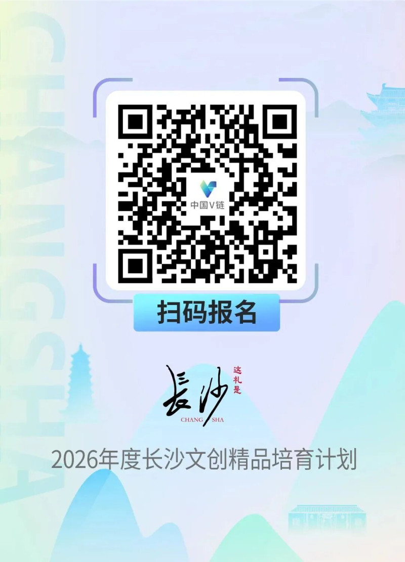 扫码报名