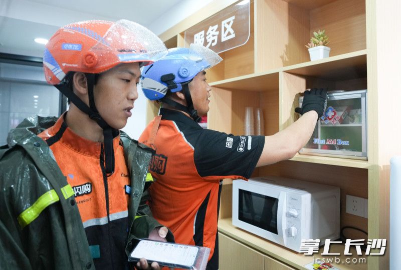 外卖小哥来到新民学会旧址爱心驿站感受到满满的爱。