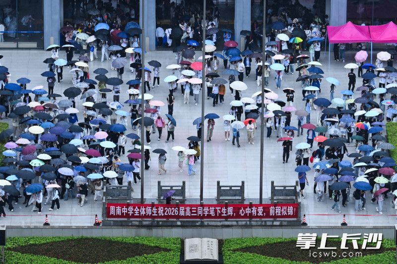 6月8日上午，在周南中学考点，考生们从容地走出考场。