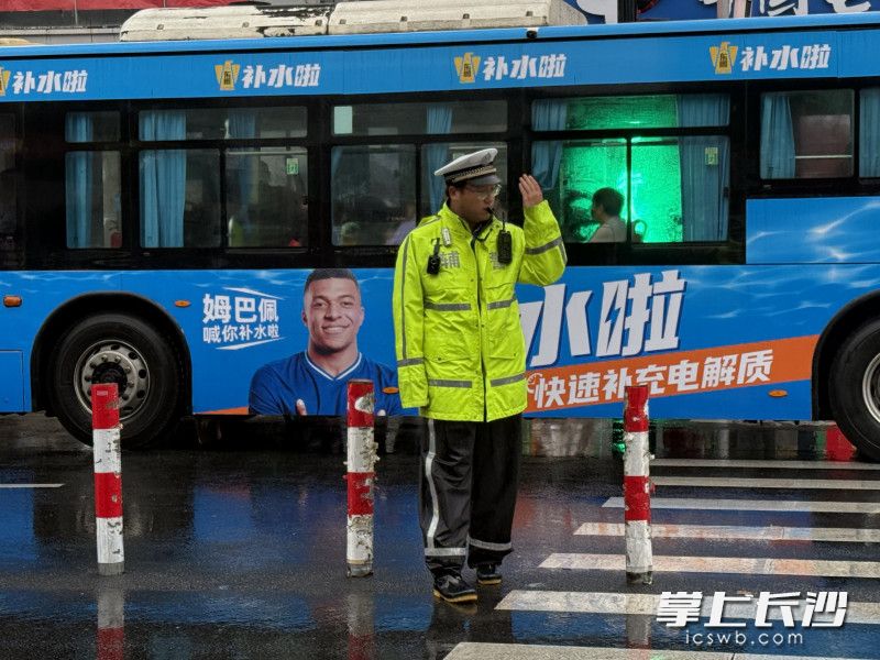 长郡中学考点外，天心交管大队坡子街中队民辅警冒雨指挥交通。 均为通讯员供图