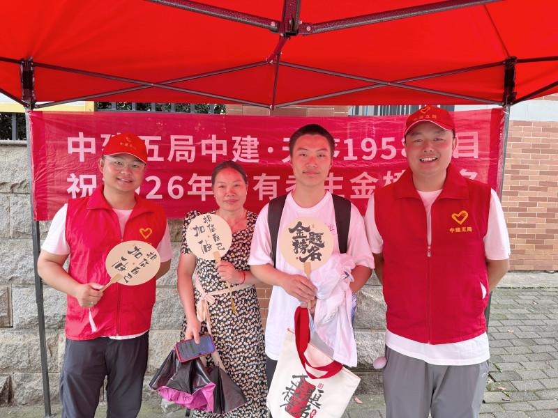 志愿者们为考生送上印有“旗开得胜”“金榜题名”的定制扇子。