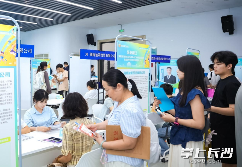 许多应届生在公司展位前咨询。