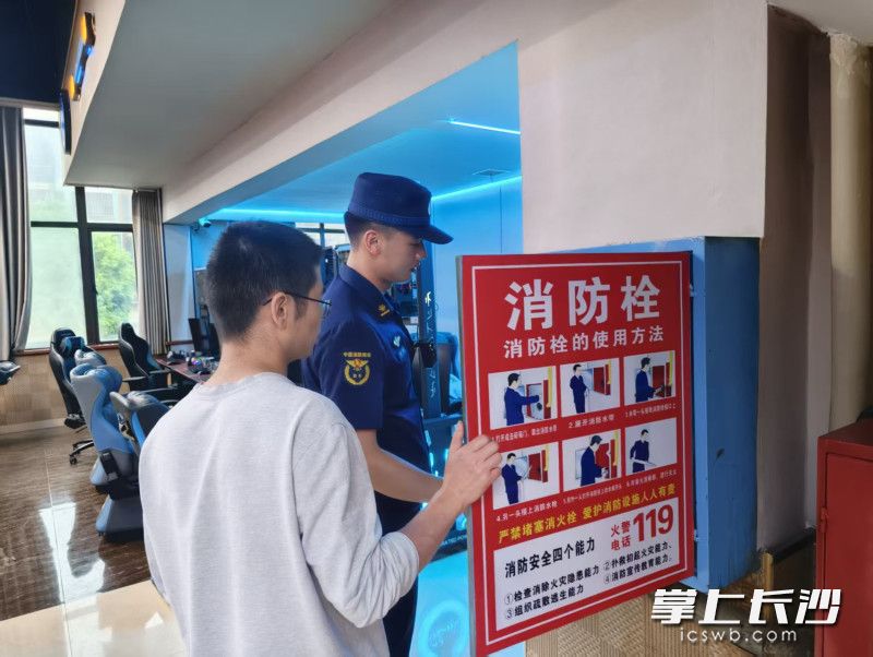 图为消防员在检查。长沙晚报通讯员 方圆 摄