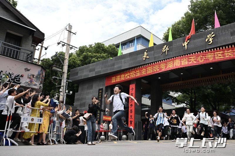 6月9日上午结束了地理科目考试之后，长郡中学考点，考生们欢快地跑出考场。