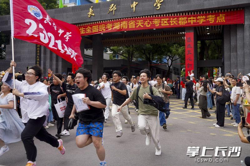 政治科目考试完，学生们冲出考场。