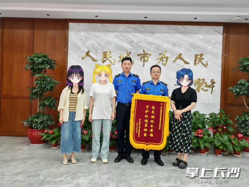 业主代表送来锦旗。 长沙晚报通讯员 唐松坡 摄