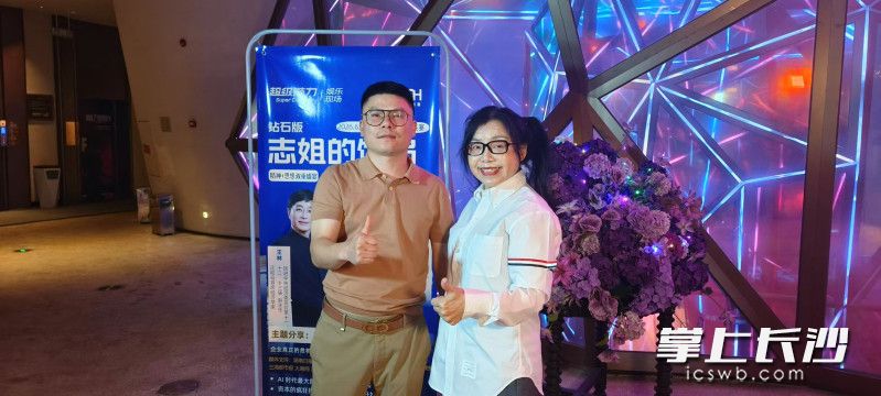 李志（右）与创业者合影。