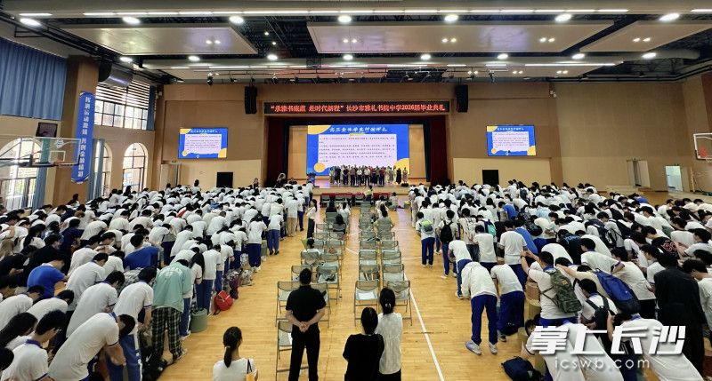 全体高三毕业生向恩师三拜行谢师礼。