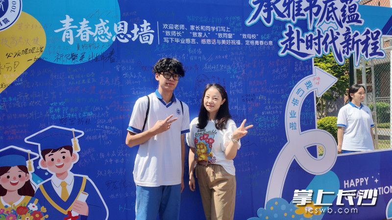 毕业了，和老师合影，留下青春记忆。