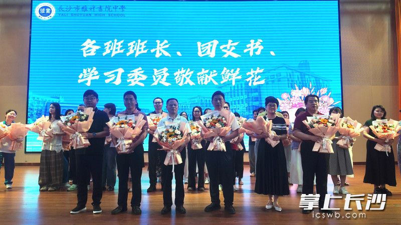 难忘师恩，毕业典礼上，高三学生们向老师献上鲜花。均为长沙晚报全媒体记者张炎炎摄