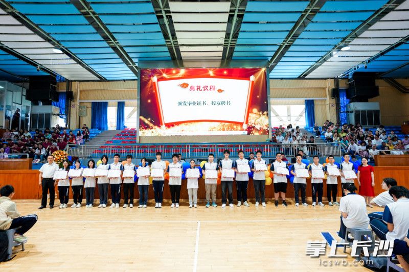 向毕业生颁发毕业证书及校友聘书。