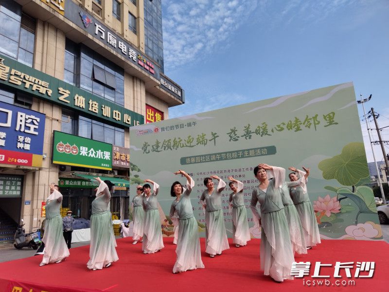 德馨园社区“党建领航迎端午 慈善暖心睦邻里”端午主题活动举行。 均为通讯员 刘琼敏 摄