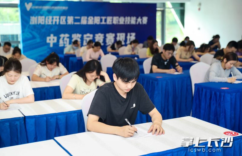 金阳工匠职业技能大赛笔试现场。长沙晚报通讯员 谭琼斯供图