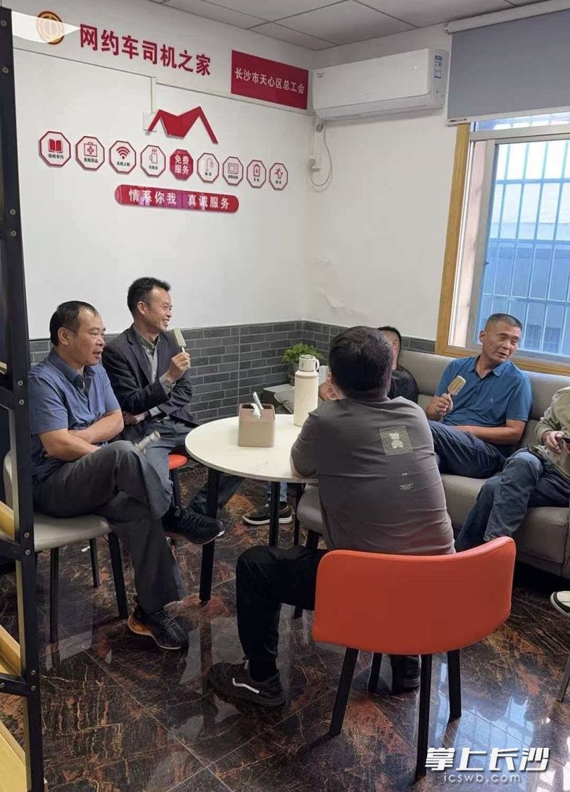 师傅们在网约车司机之家休息。 师傅们在网约车司机之家休息。