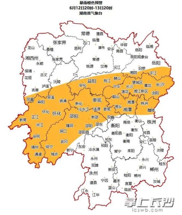 湖南省气象台发布暴雨橙色预警。  均为长沙晚报通讯员张婷婷供图