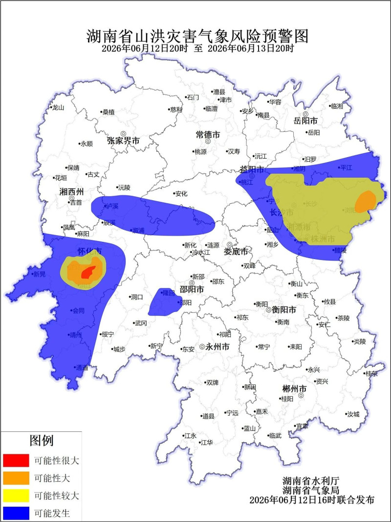 山洪灾害风险预警。