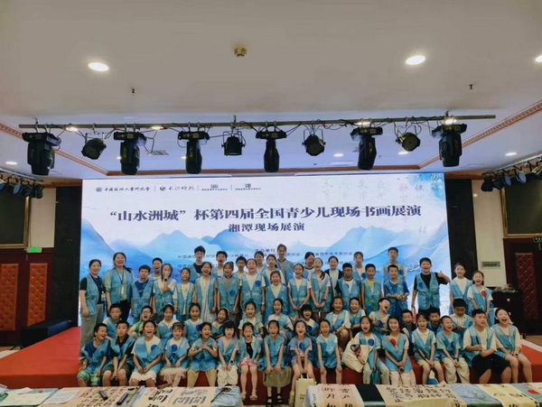现场合影。