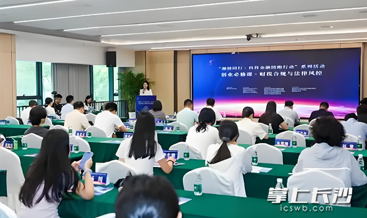 培训活动现场。通讯员 供图