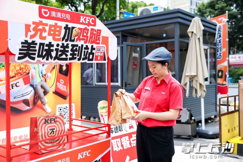 车主可享受餐品直送充电场站的一站式服务
