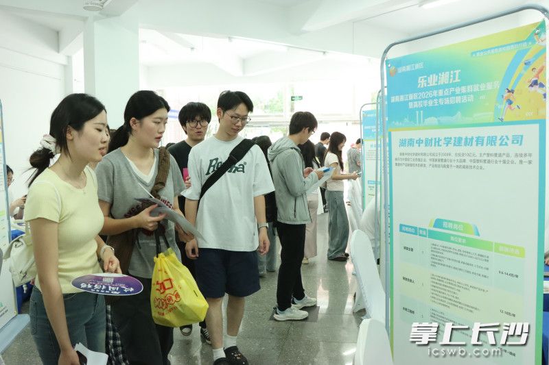 当日共收到简历658份，128人达成就业意向。均为长沙晚报通讯员 胡谦 供图
