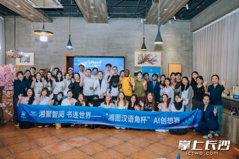 选手合影。均为主办方供图 选手合影。均为主办方供图