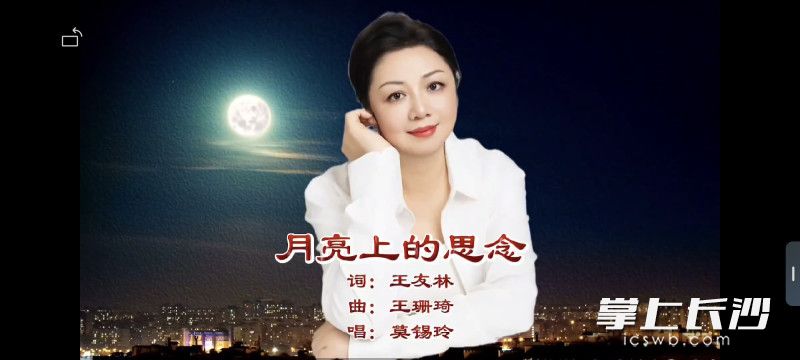 歌曲视频截图。 歌曲视频截图。