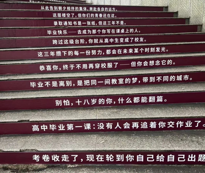 每句话，都是叮咛，都是祝福。