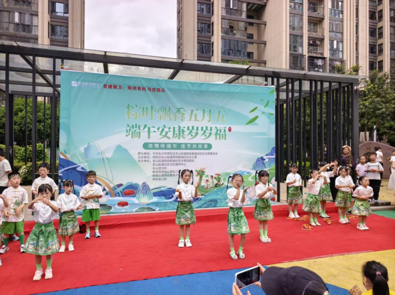 游园会上演精彩节目。通讯员供图