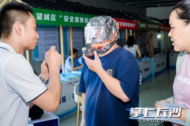 市民体验防烟面罩使用。