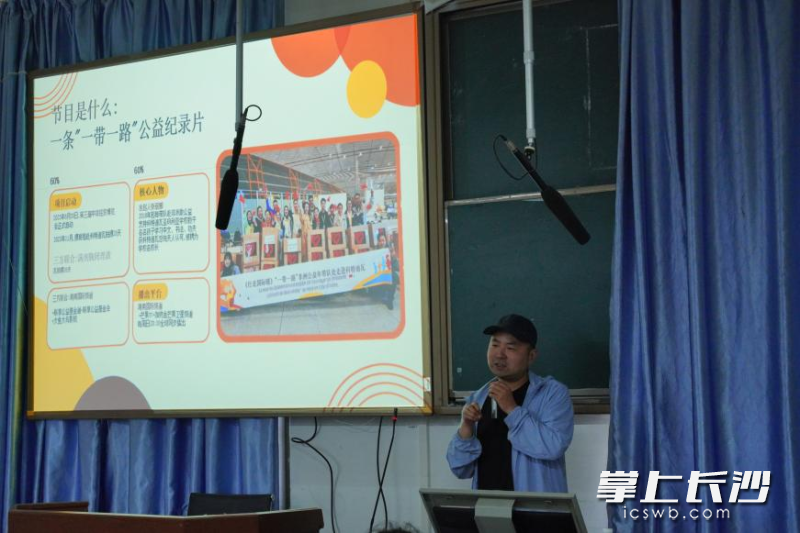 易剑青解析公益纪录片《行走的温暖》。