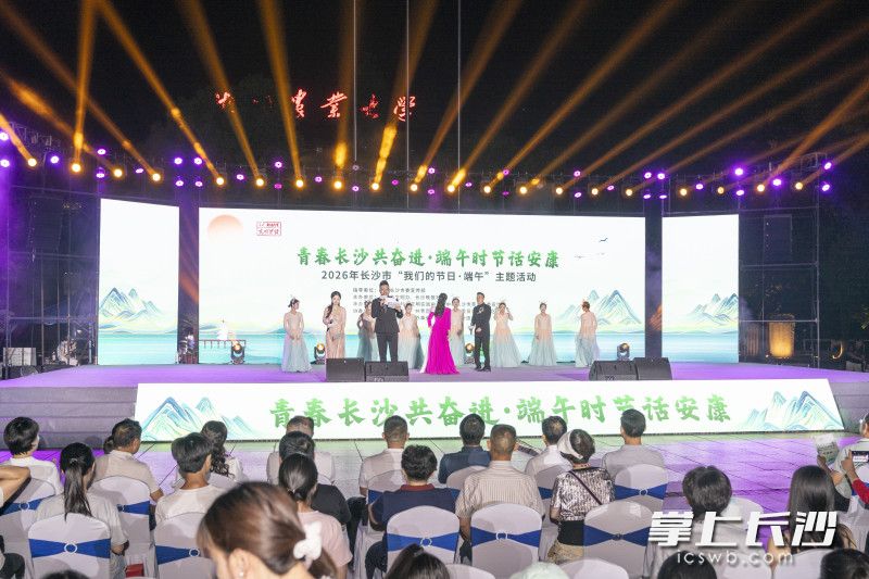 现场活动精彩纷呈。