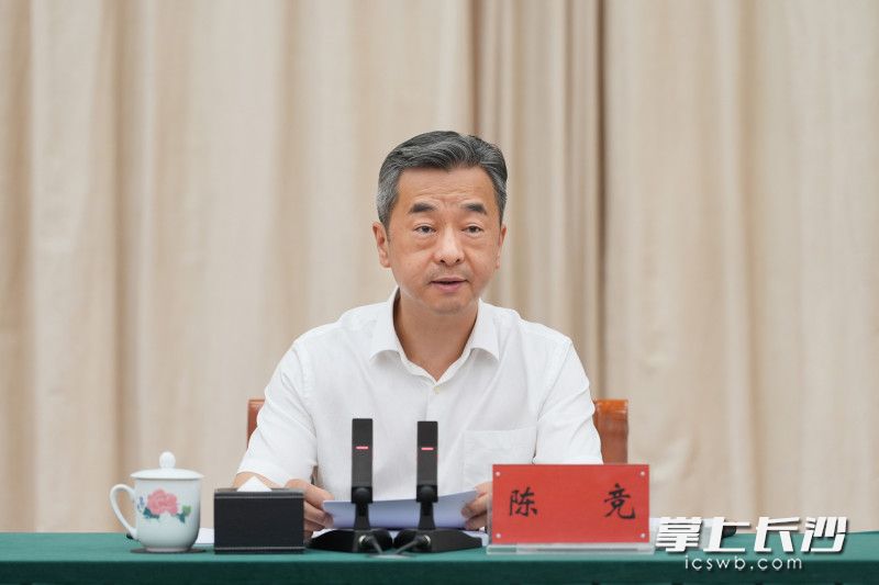 副省长、市委书记陈竞主持并讲话。 均为长沙晚报全媒体记者 郭雨滴 摄