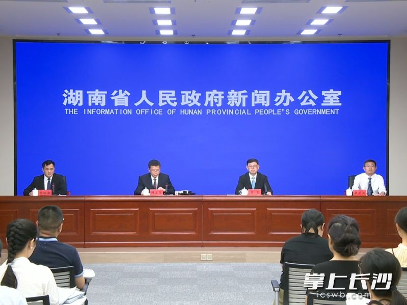6月16日，湖南省人民政府新闻办公室召开2026长沙国际绿色智能建造与建筑工业化博览会新闻发布会。  长沙晚报全媒体记者 刘嘉 摄