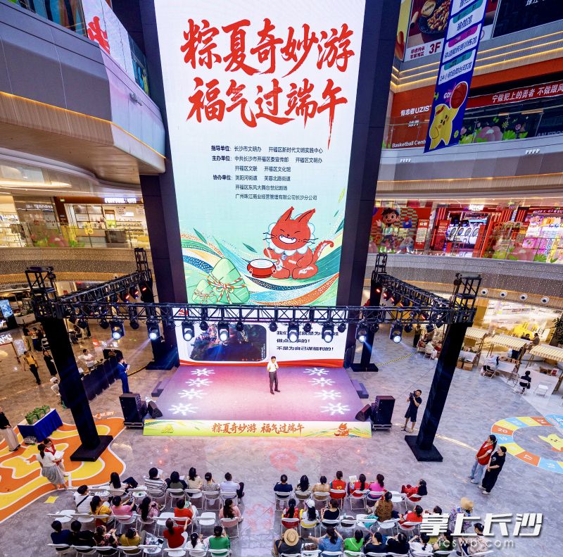 橙色小狸猫“福多多”跳出马王堆漆盘纹样，成为开福区“群宠”，出现在活动现场。 均为长沙晚报全媒体记者李卓摄